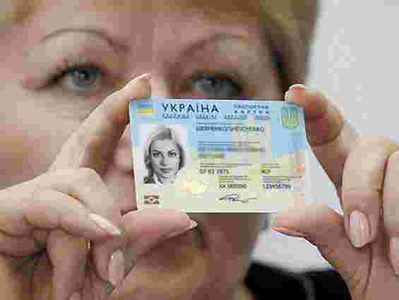 Закон про біометричні паспорти ухвалили з пропозиціями Януковича