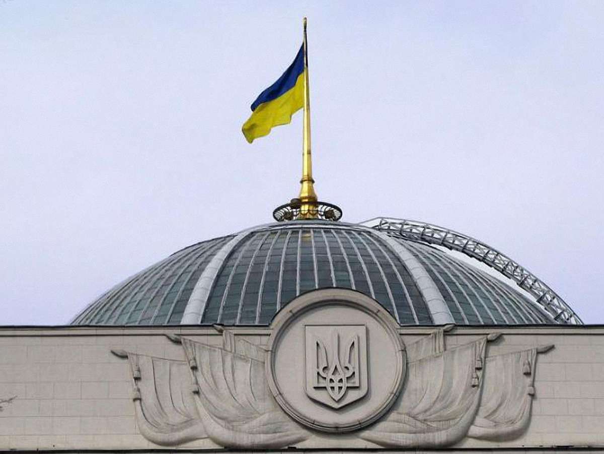 Рада вирішила не поширювати закон про держзакупівлі на Нацбанк