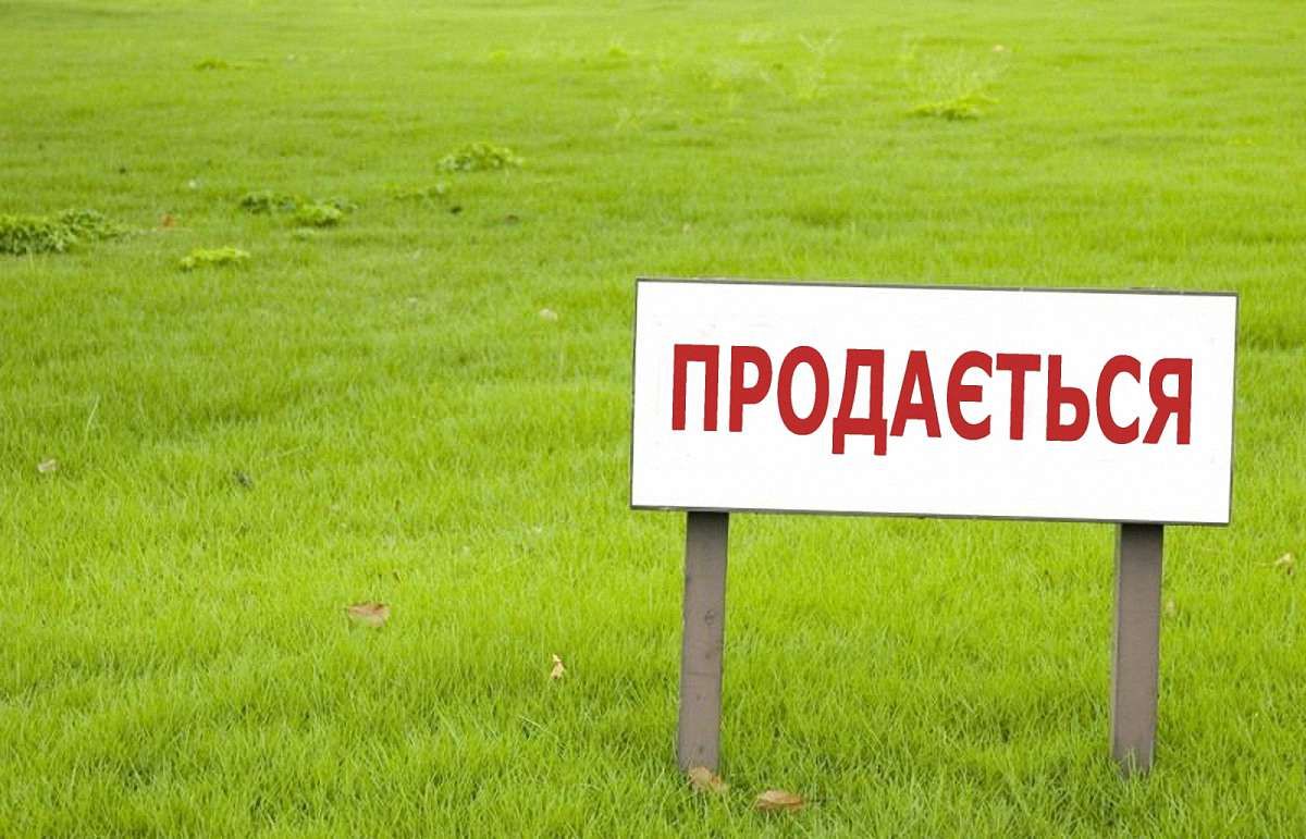 Рада не схвалила мораторій на продаж сільгоспземель