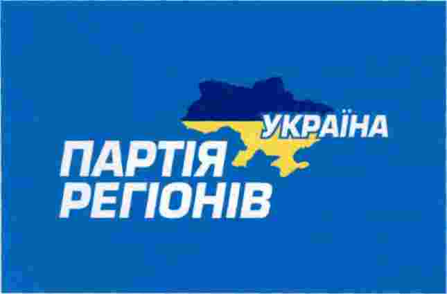 У ПР Львівщини заявляють, що пікет членів ДВК – провокація