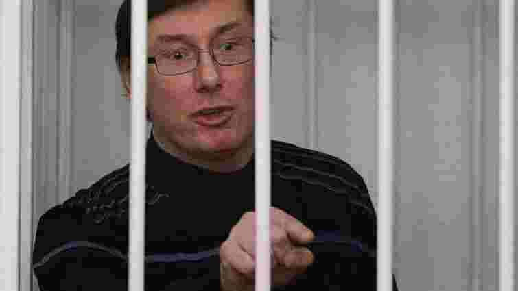 Апеляційний суд підтвердив вирок Луценку