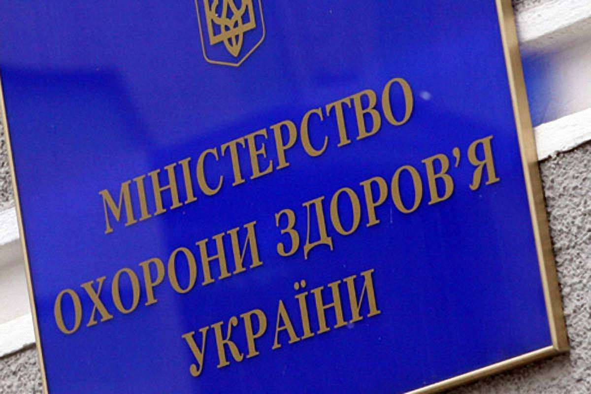 МОЗ зволікає з нарахуванням допомоги дітям з ВІЛ, - ГПУ