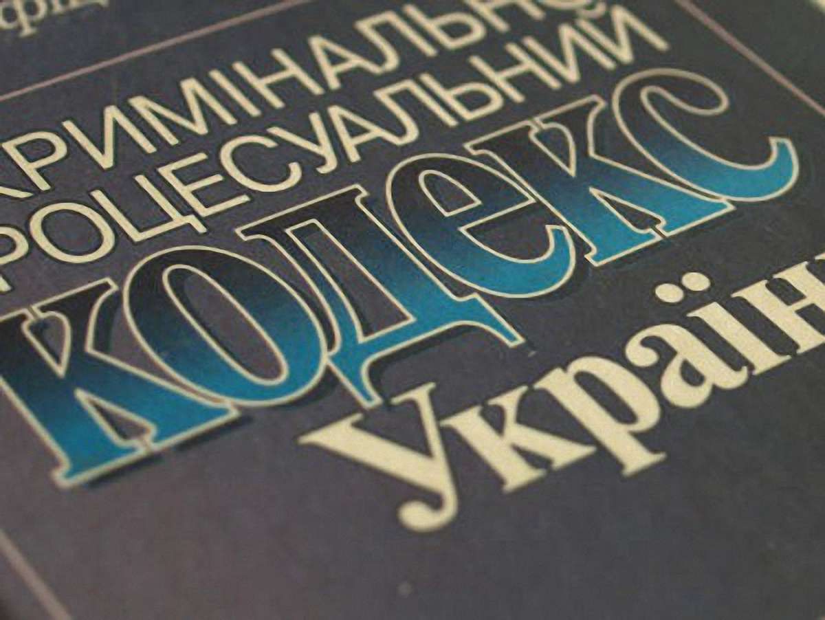 Новий КПК збільшить на 35% кількість виправдувальних вироків, – Портнов