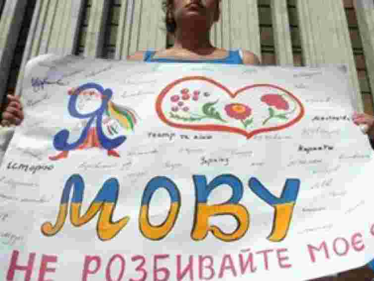 У Москві створено Український конгрес Росії