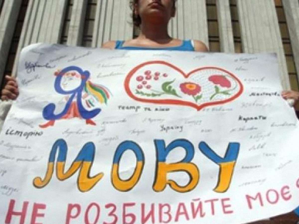У Москві створено Український конгрес Росії