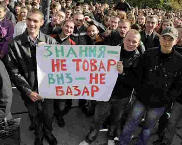 Експерти розповіли, чому в українській освіті не переводиться корупція