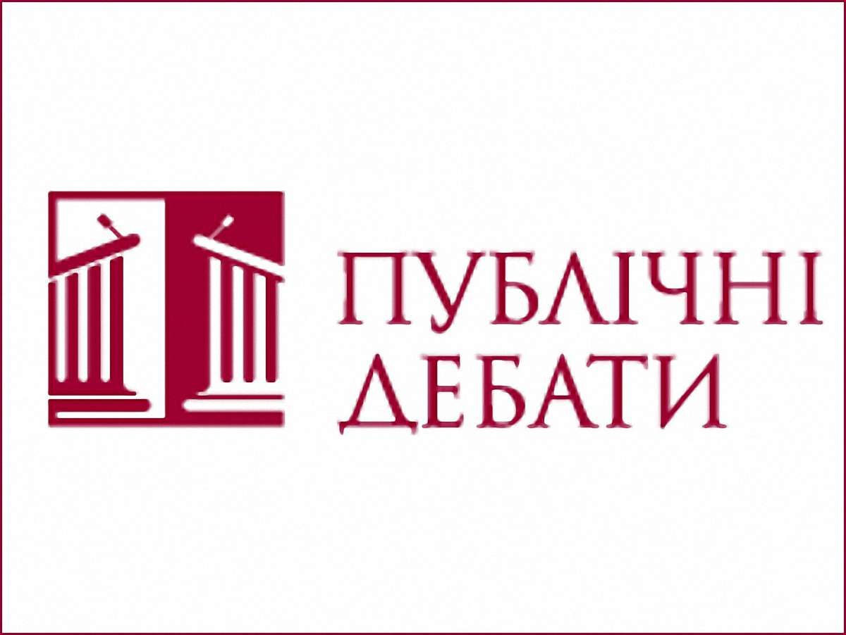 У Львові дебатуватимуть про середню освіту