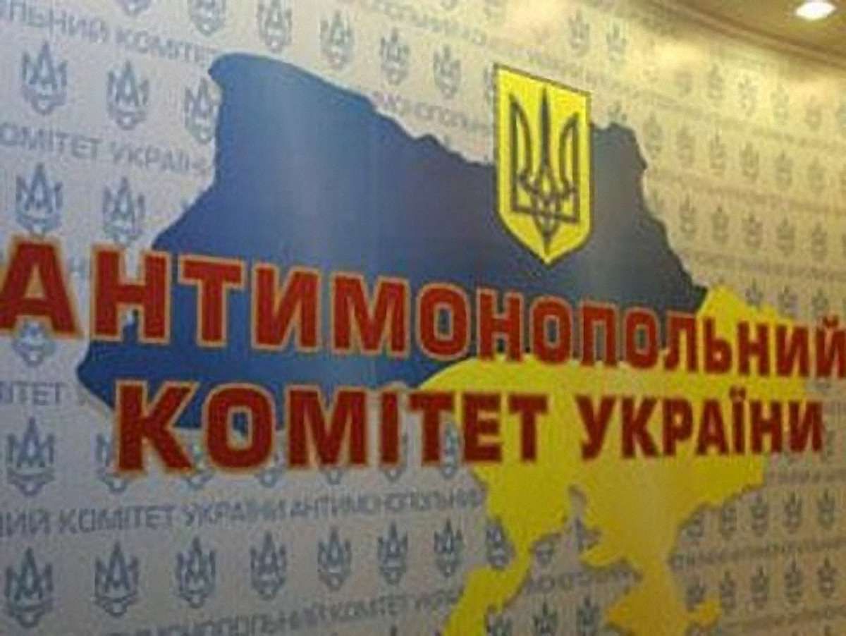 Антимонопольний комітет оштрафував Львівський лікеро-горілчаний завод