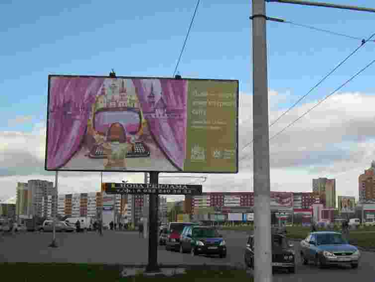 Львівські діти стали авторами соціальної реклами. Фото