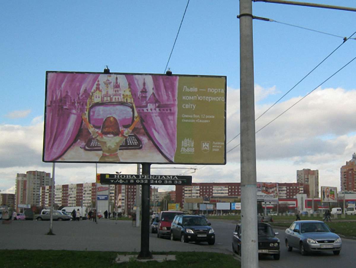 Львівські діти стали авторами соціальної реклами. Фото
