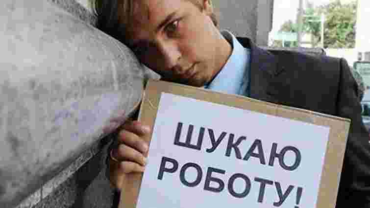 Експерт: Кожен п'ятий молодий українець – безробітний