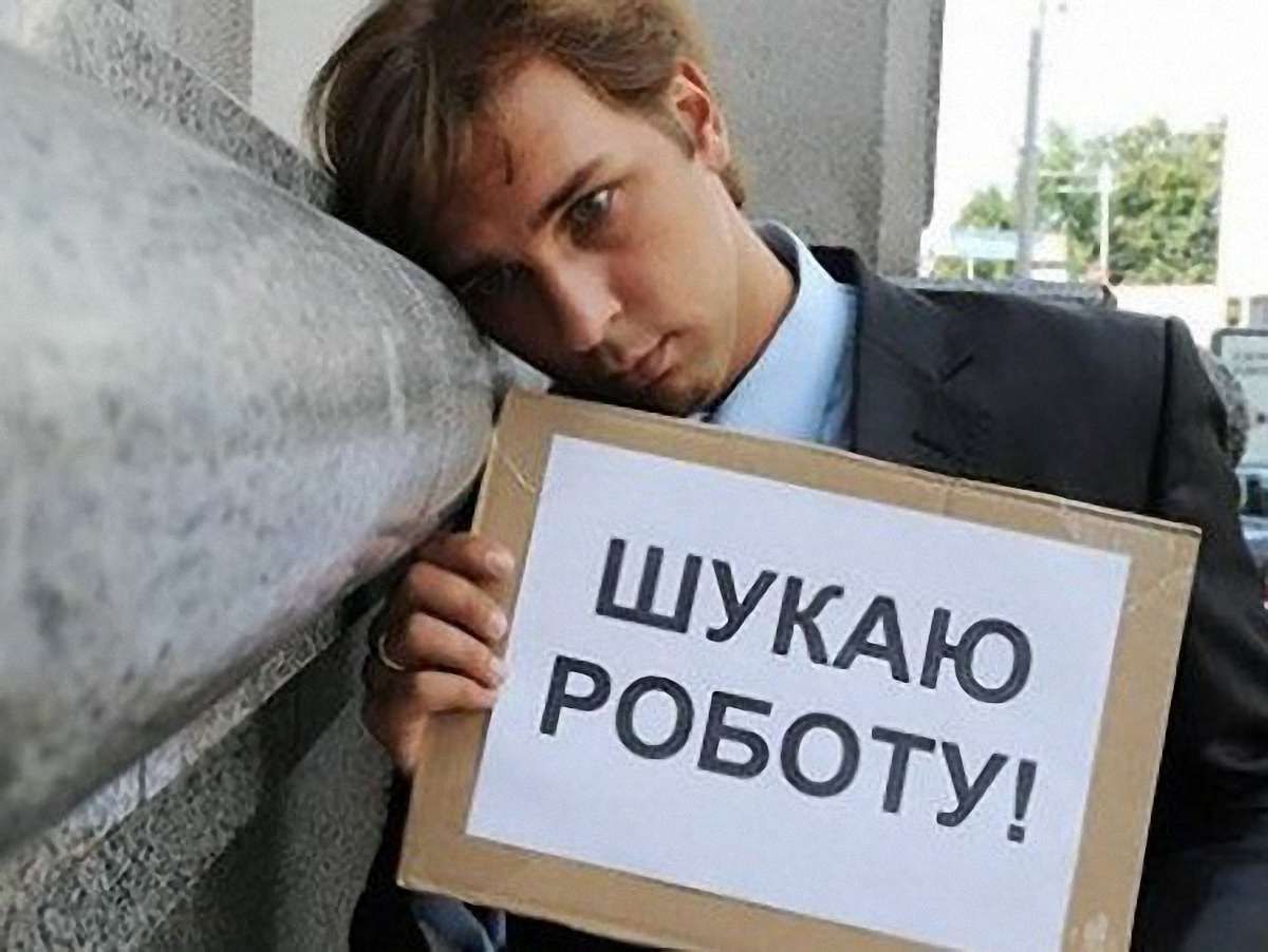 Експерт: Кожен п'ятий молодий українець – безробітний
