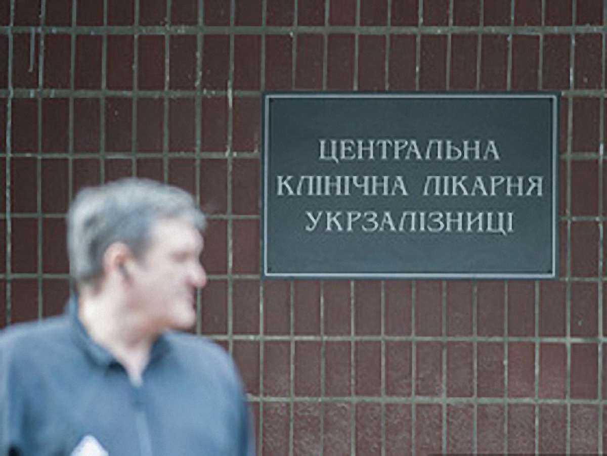 Поблизу лікарні №5 побилися прибічники та супротивники Тимошенко