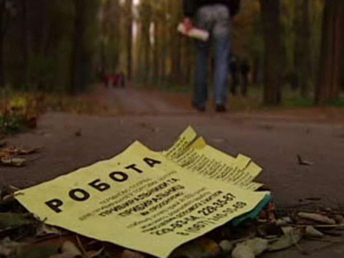 Цьогоріч на Львівщині більше людей звільнилось, аніж працевлаштувалося