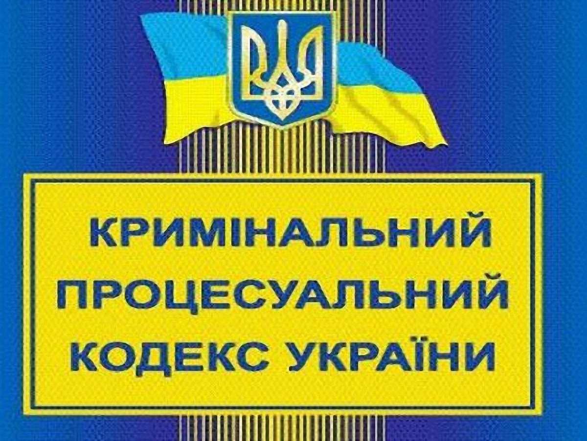 Новий КПК не вніс змін у процес огляду та видачі трупа, - ГПУ