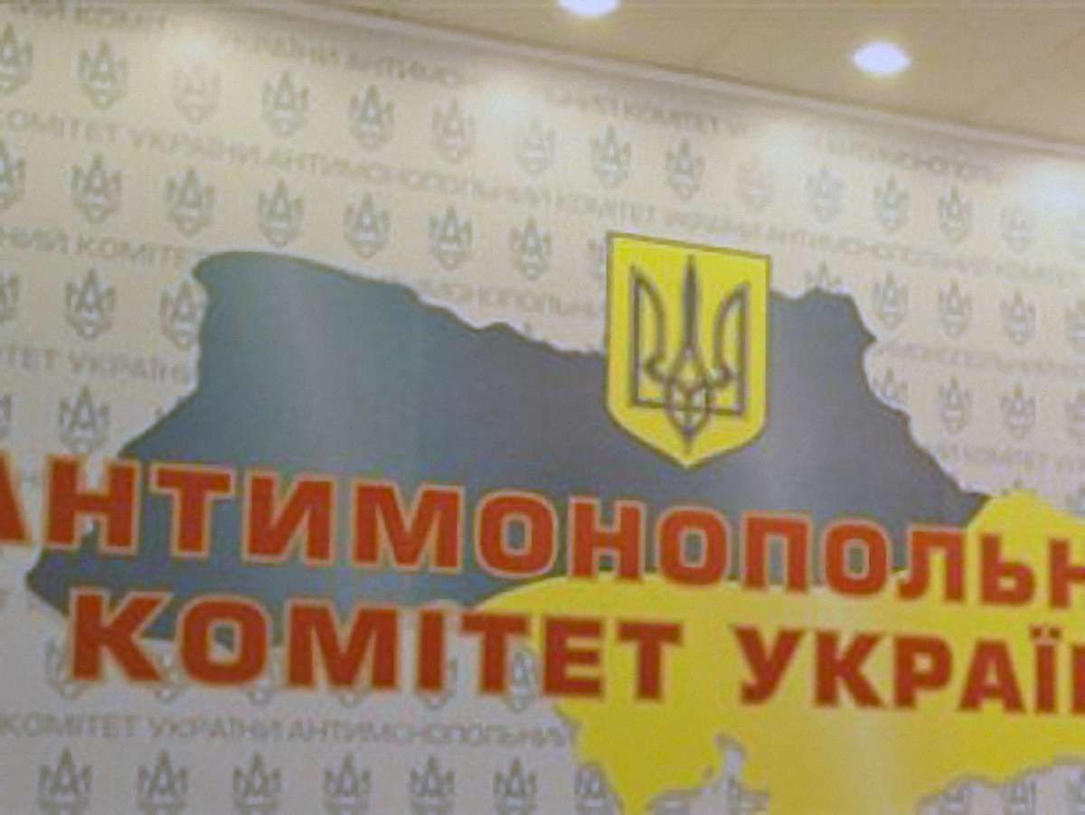На Львівщині АМКУ викрив змову учасників тендеру