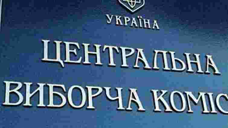 ЦВК зареєструвала 431 із 445 обраних народних депутатів