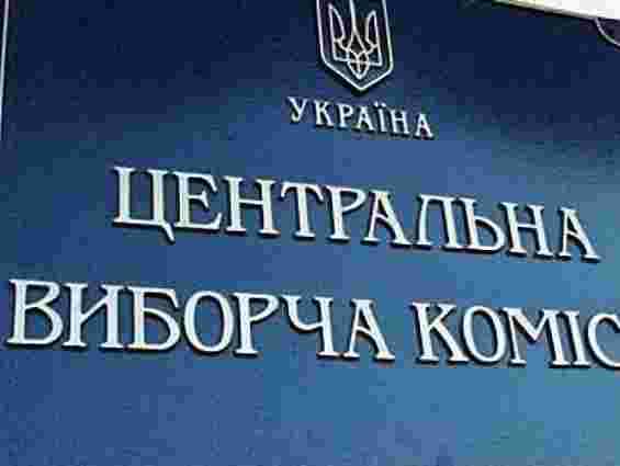 ЦВК зареєструвала 431 із 445 обраних народних депутатів