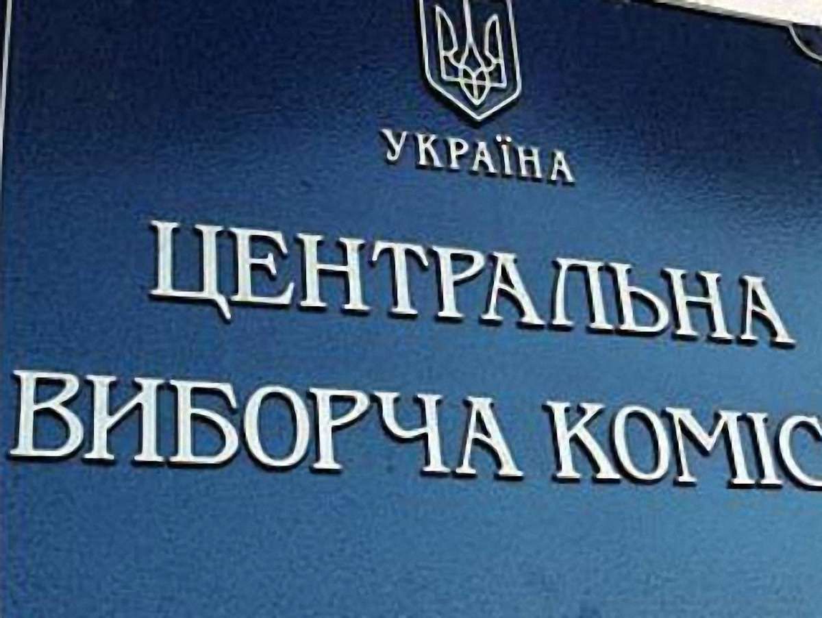 ЦВК зареєструвала 431 із 445 обраних народних депутатів