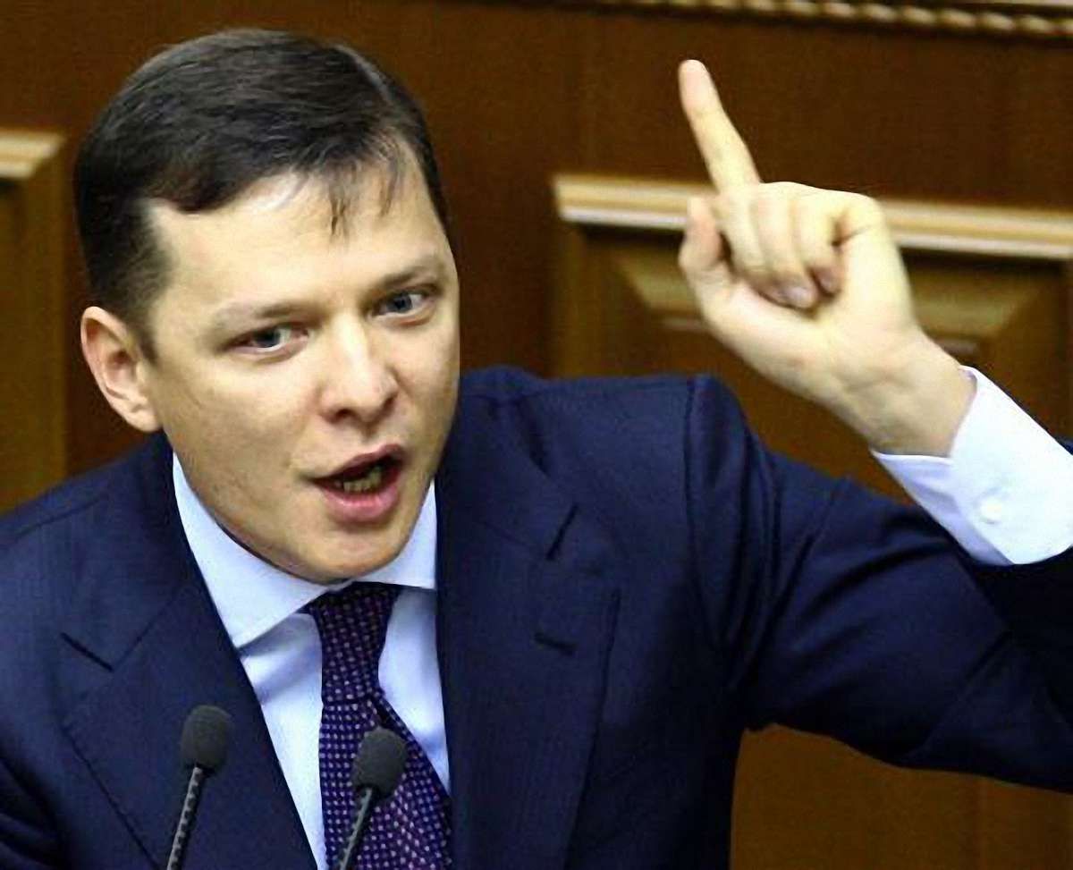 Ляшко про Лавриновича: Це адвокат диявола