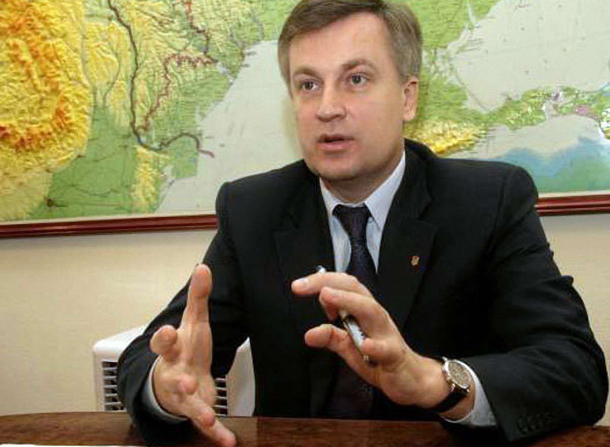 Назва добра, ідея добра, а відбулась маніпуляція, - Наливайченко про референдум