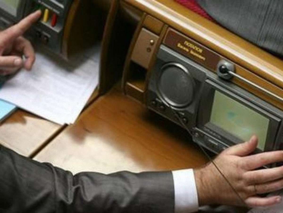 В УДАРі обіцяють боротися проти неособистого голосування у ВР