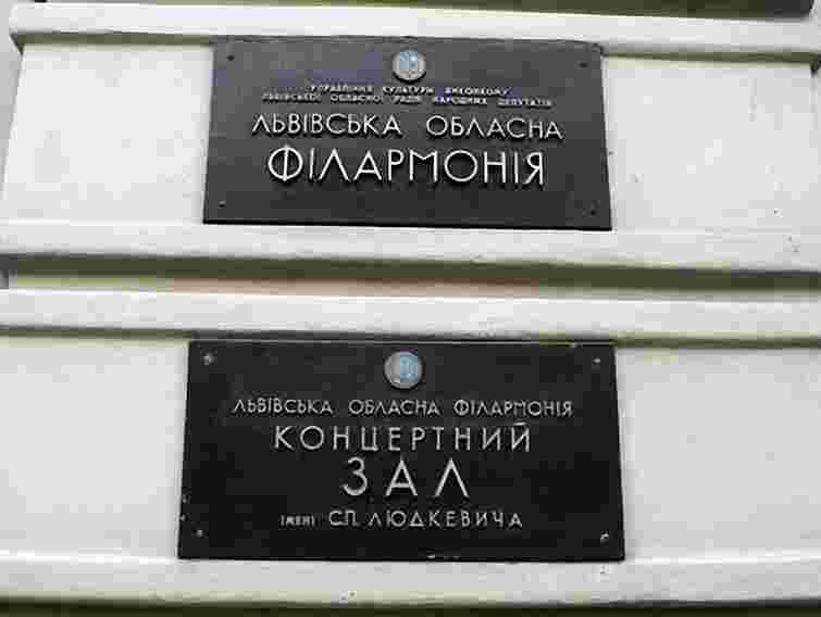 Сьогодні у Львові лунатиме музика Івасюка та пісні УПА