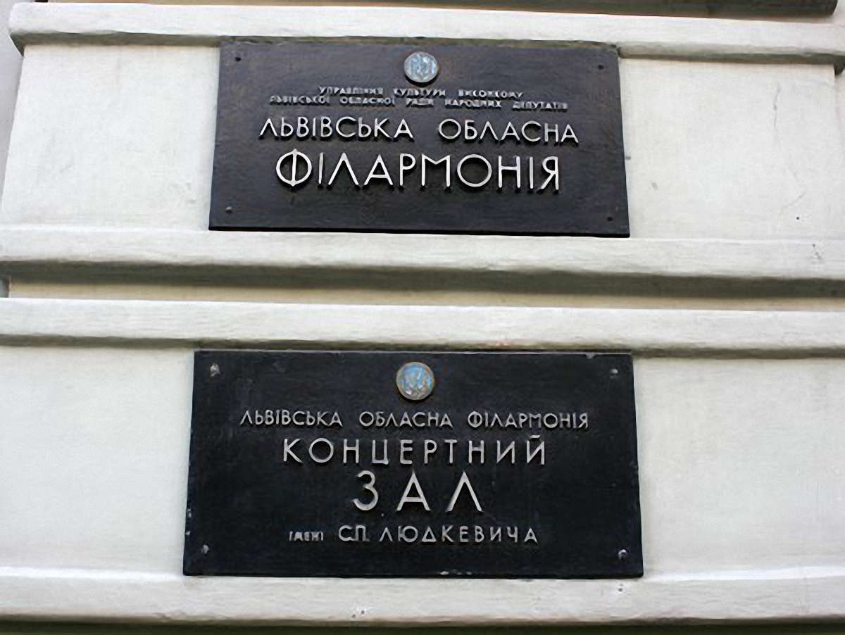 Сьогодні у Львові лунатиме музика Івасюка та пісні УПА