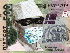 Українська охорона здоров'я: «Медстрах» рветься у кишені громадян