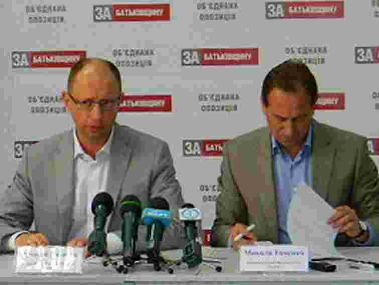 Опозиція обговорює створення єдиної партії 