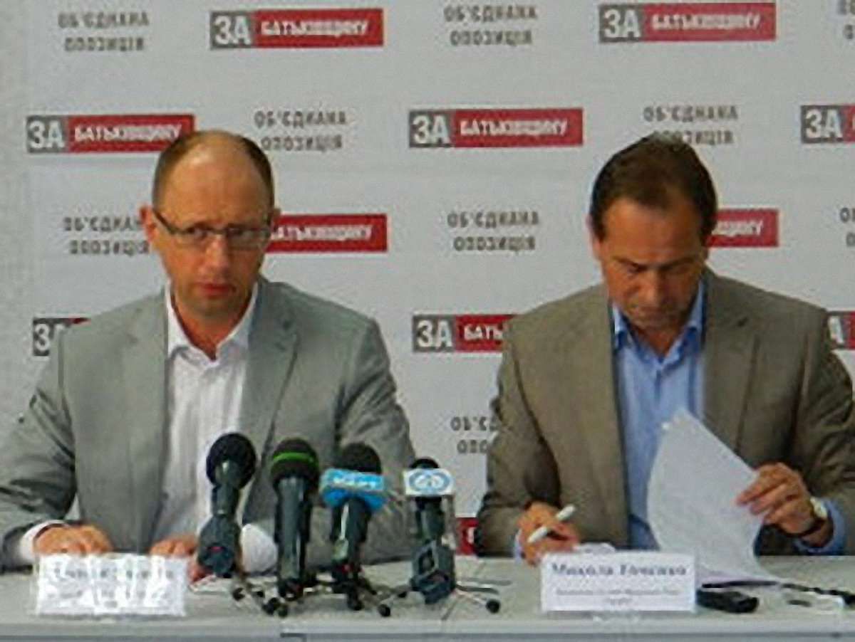 Опозиція обговорює створення єдиної партії 