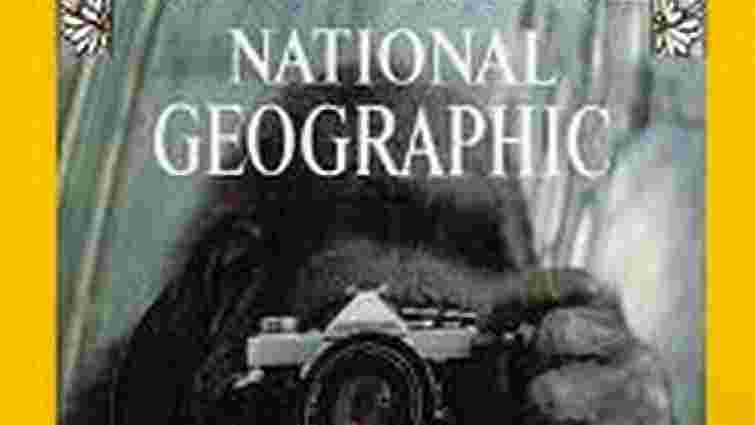 National Geographic виходитиме українською з березня
