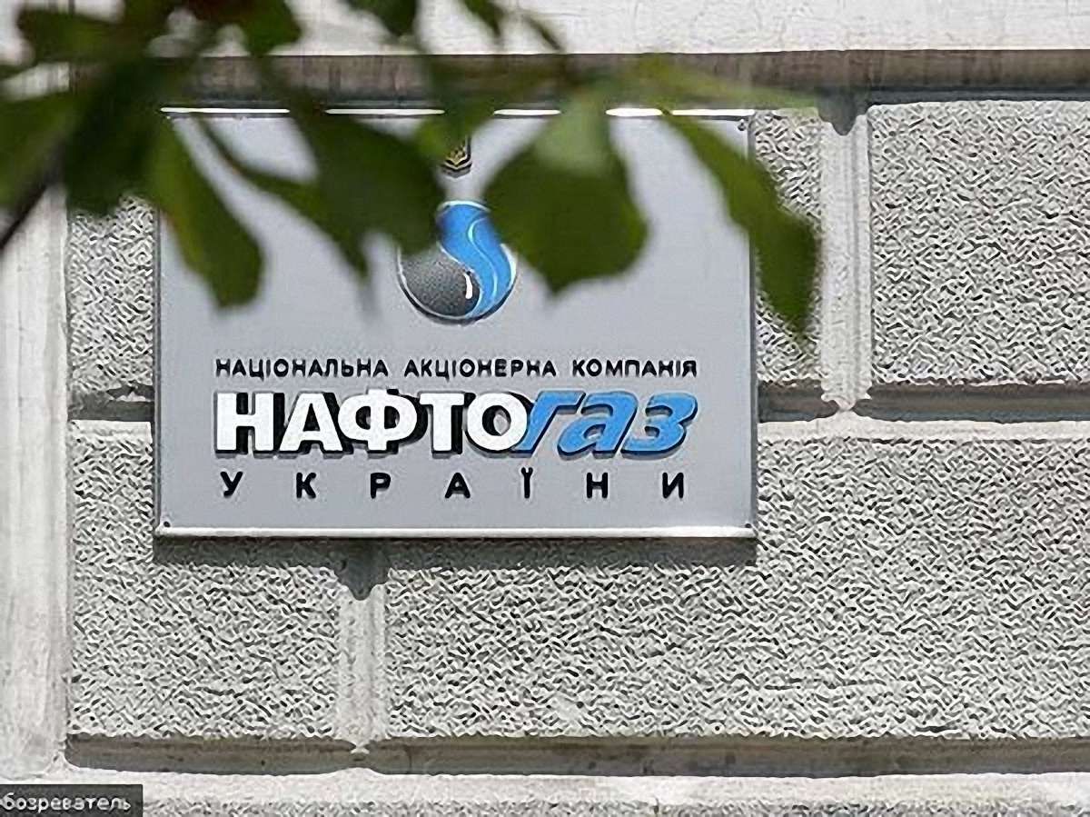 "Нафтогаз" планує позичити у Китаю $3,7 млрд на 19 років