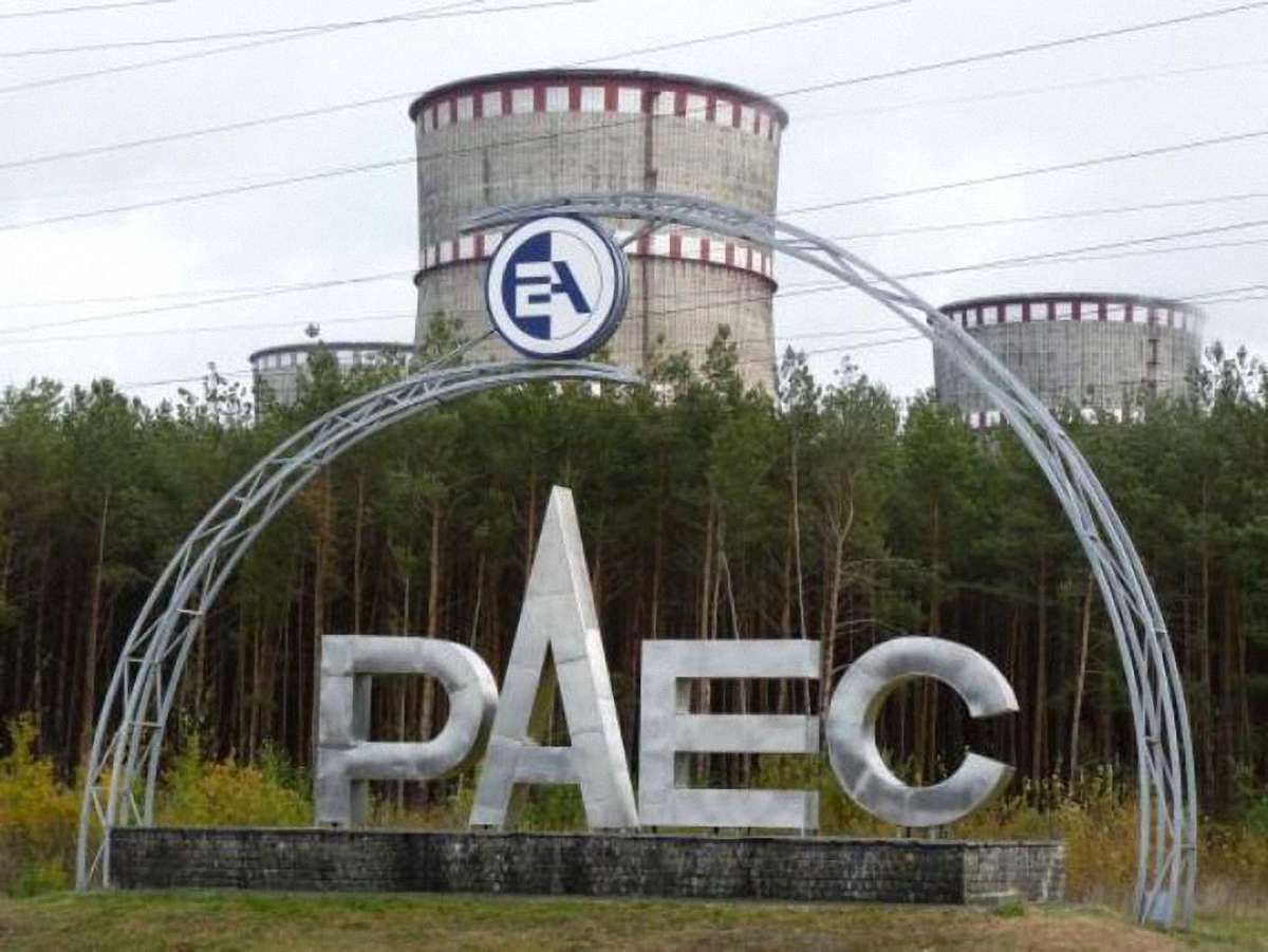 На Рівненській АЕС зупинився енергоблок. Причини з’ясовують