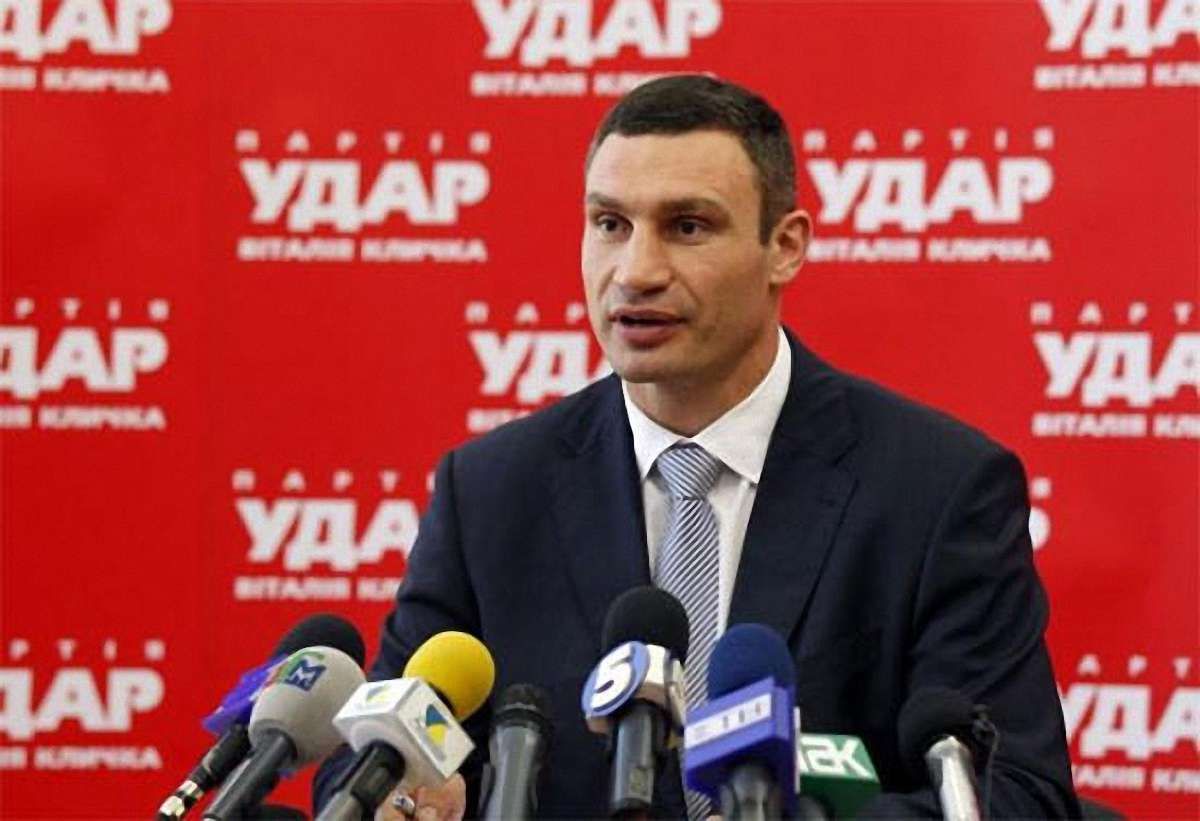 УДАР обрав лідера фракції