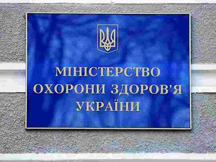 Богатирьова призначила нового керівника "Охматдиту"