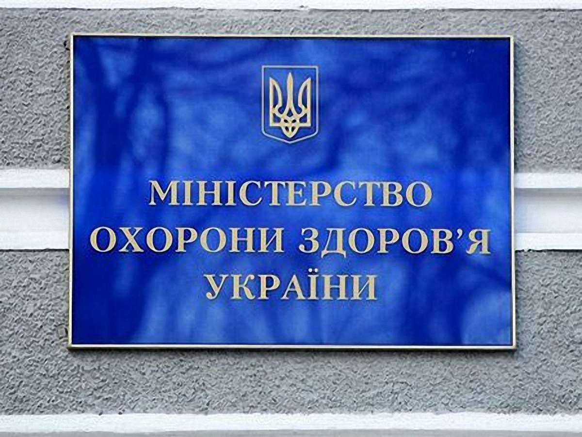 Богатирьова призначила нового керівника "Охматдиту"