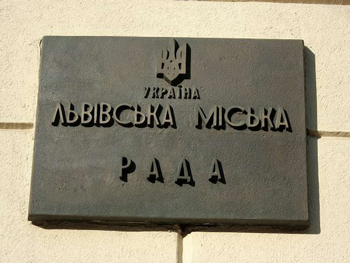 Депутати Львова відхилили протест прокурора 