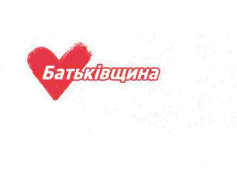 "Батьківщина" поставила владі умови, без яких діалогу не буде