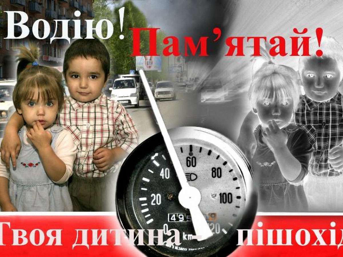 Виконком Львова затвердив соціальну рекламу на 2013 рік