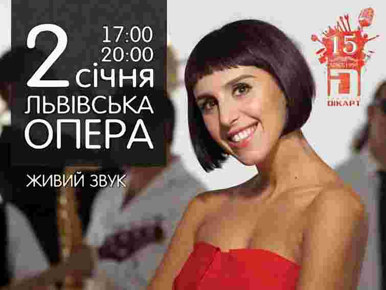 Джамала дасть два концерти у Львівській Опері