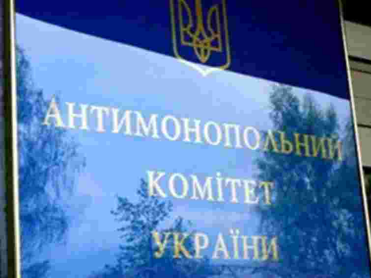 АМКУ оштрафував «Львівобленерго» на 17 тис. грн