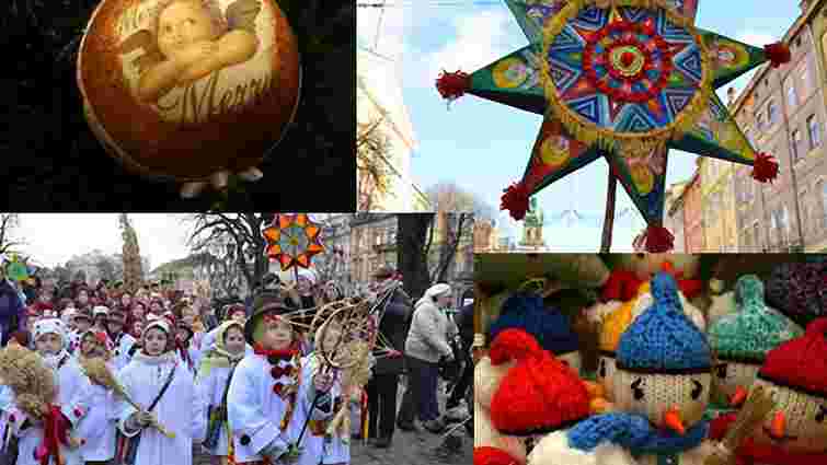 Зимові святкування у Львові