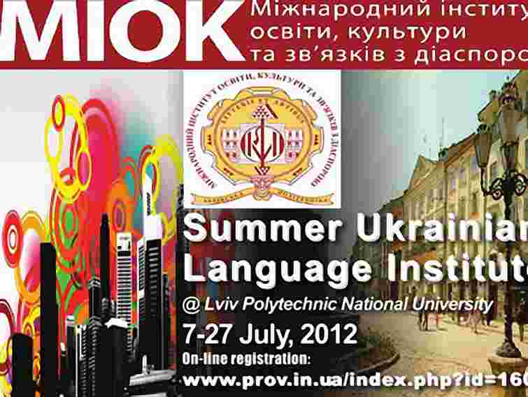 МІОК сприяє співпраці з світовим українством, – Ключковська