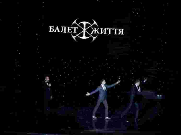 У Львові балет «Життя» п’ять днів проводитиме вуличні вечорниці