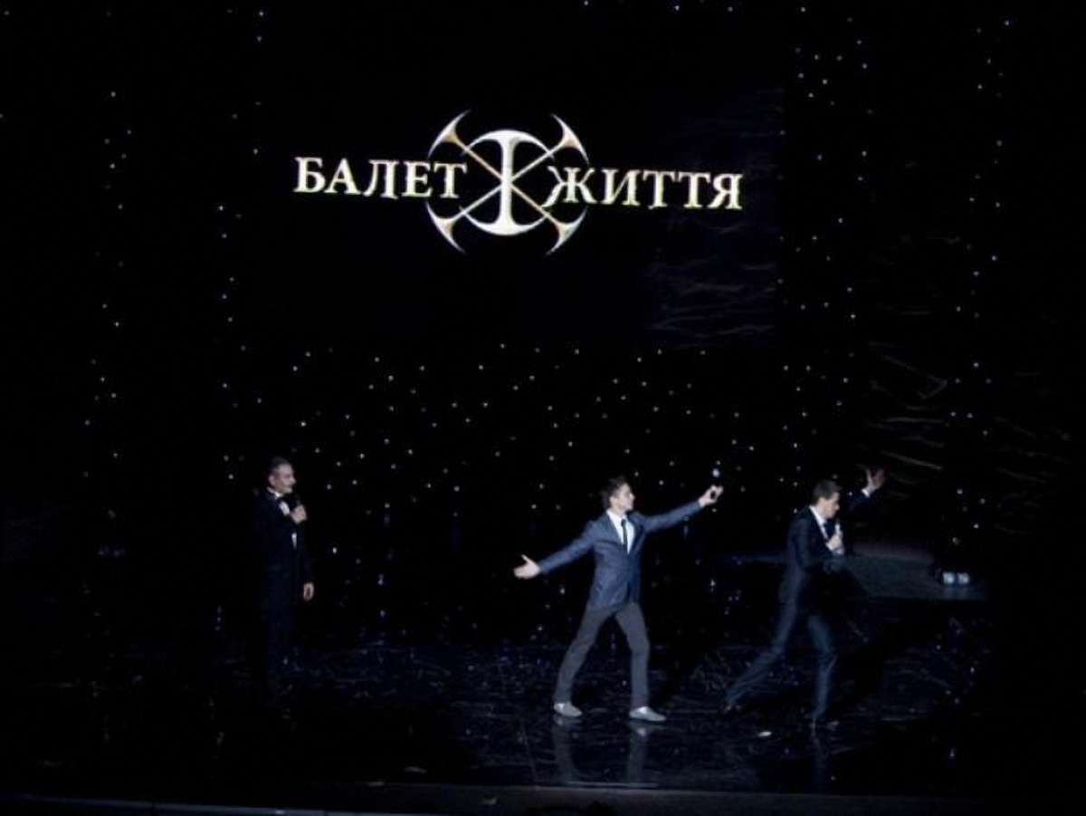 У Львові балет «Життя» п’ять днів проводитиме вуличні вечорниці