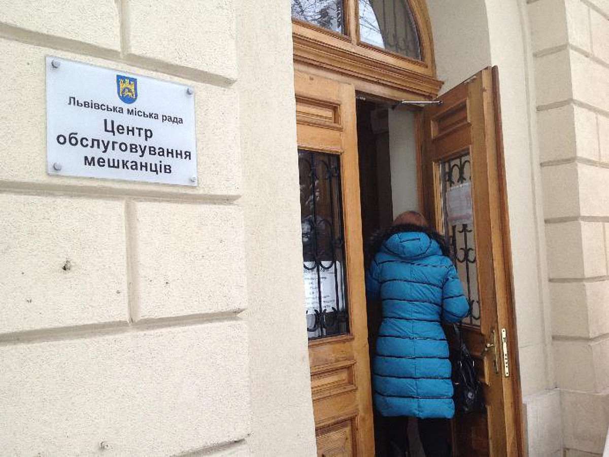 Центр надання адмінпослуг отримає більше повноважень