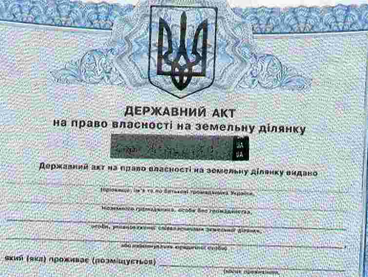 На Львівщині цьогоріч видали 67 тис. актів на землю