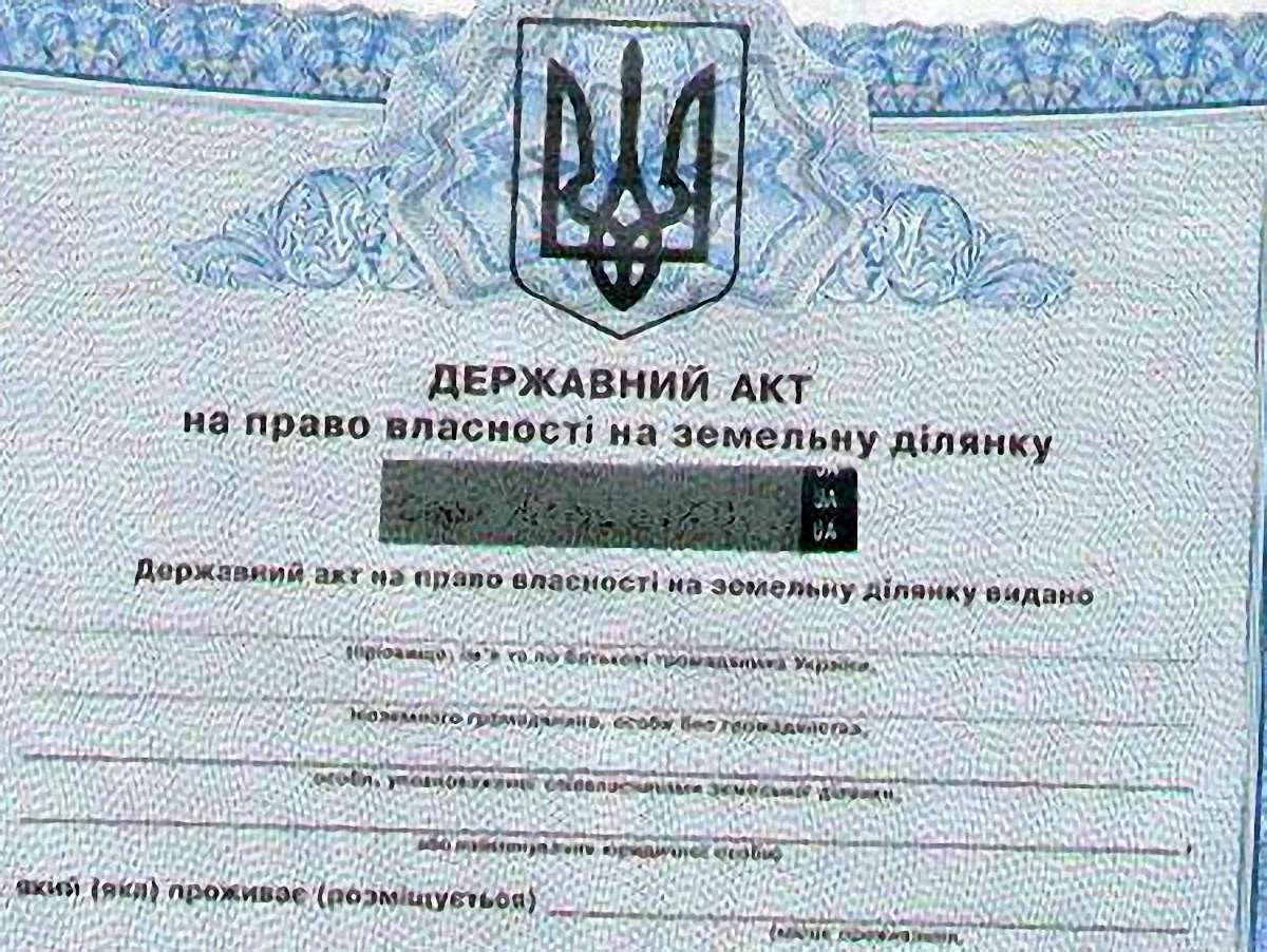 На Львівщині цьогоріч видали 67 тис. актів на землю