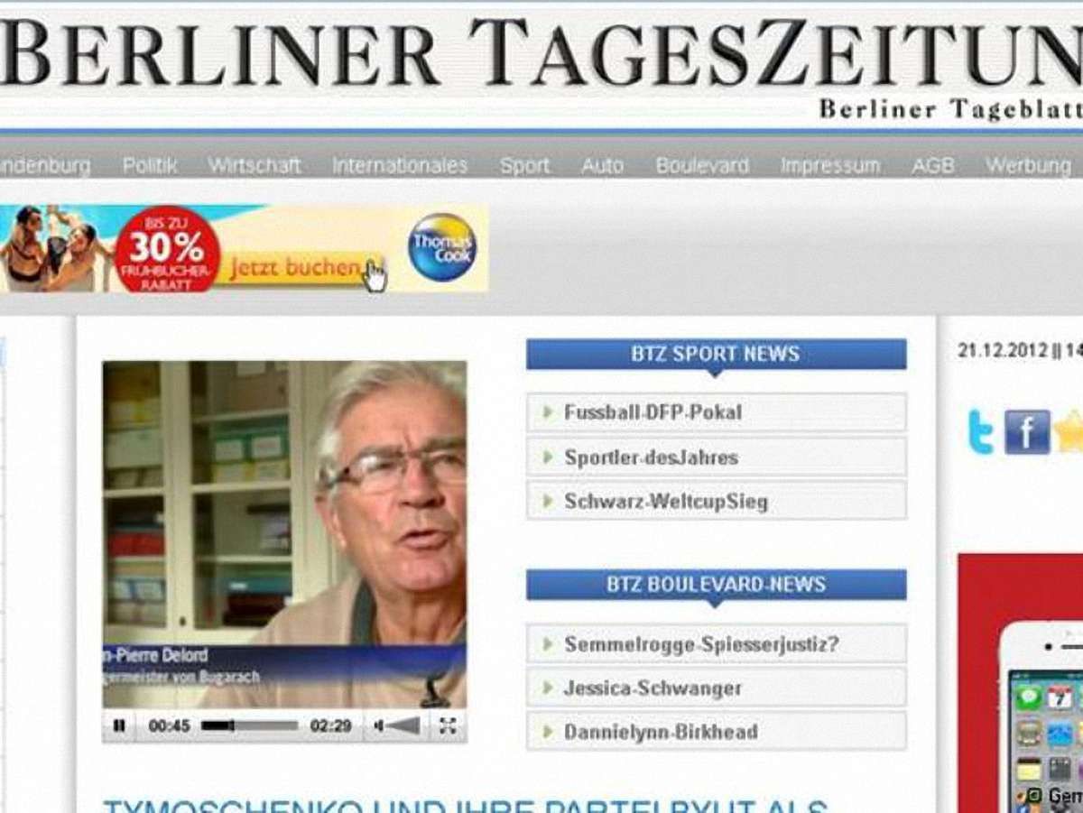 До кампанії проти Тимошенко долучили неіснуюче німецьке видання, - DW